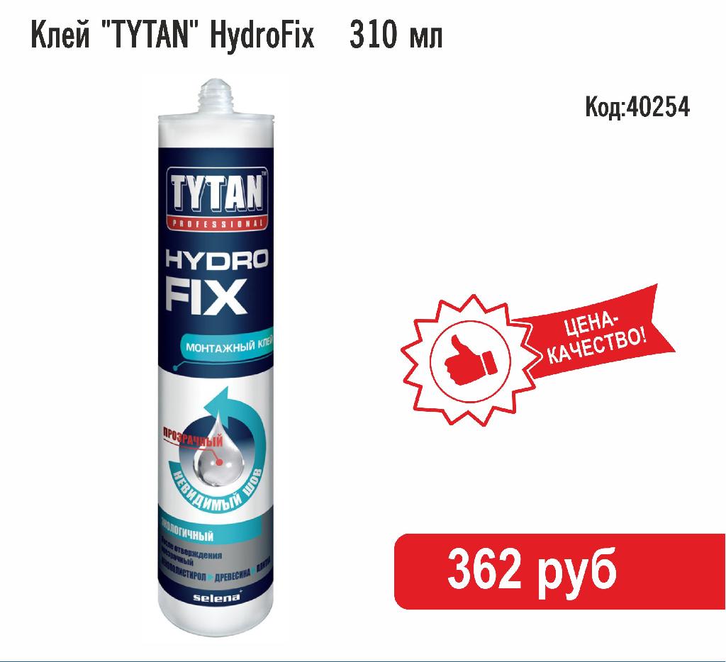  "TYTAN" HydroFix  .// 310  96184 .() *1/12							