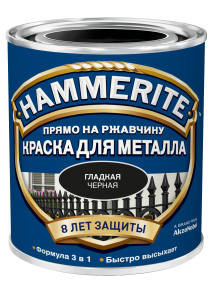  Hammerite   0,75 .