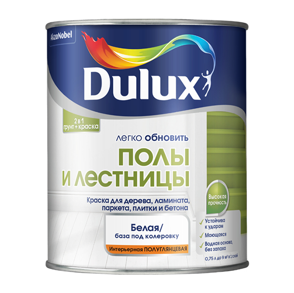  Dulux    BW 2.