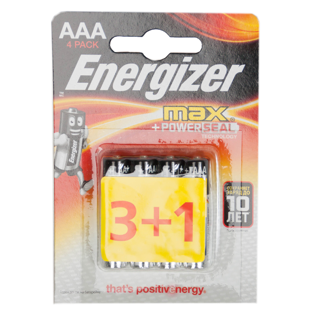  ENR MAX E92/AAA BP 4, 1  