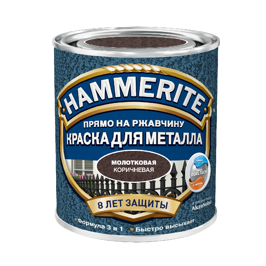  Hammerite   0,75 .