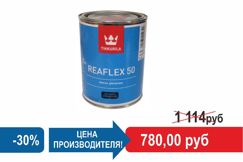   REAFLEX 50  / 0,8 (  ,    