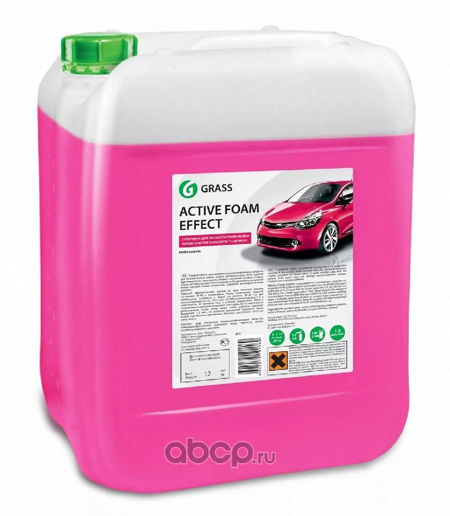   GRASS Active Foam Pink, 20