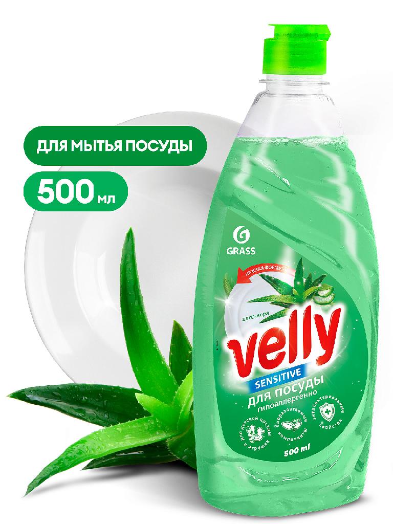     Velly,  , GRASS, 500,8/  /125862