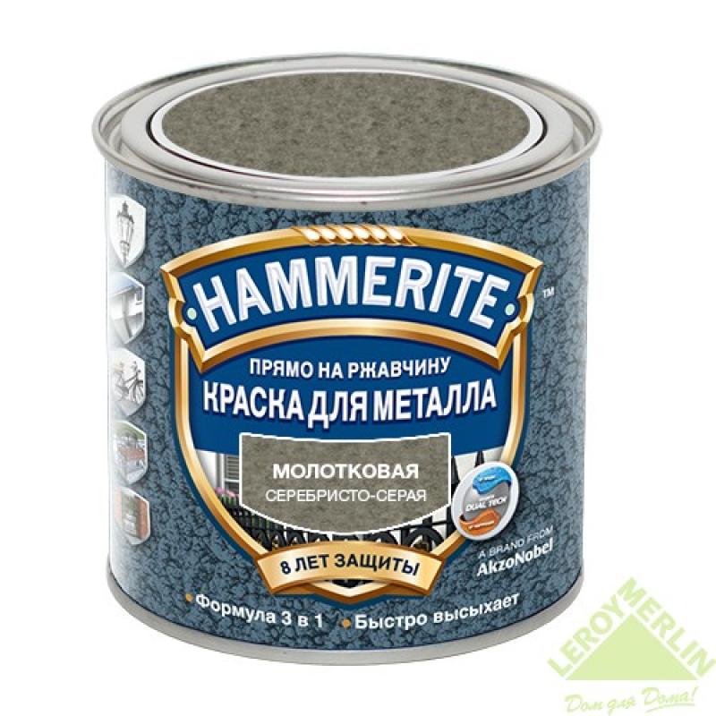  Hammerite  - 0,75 .