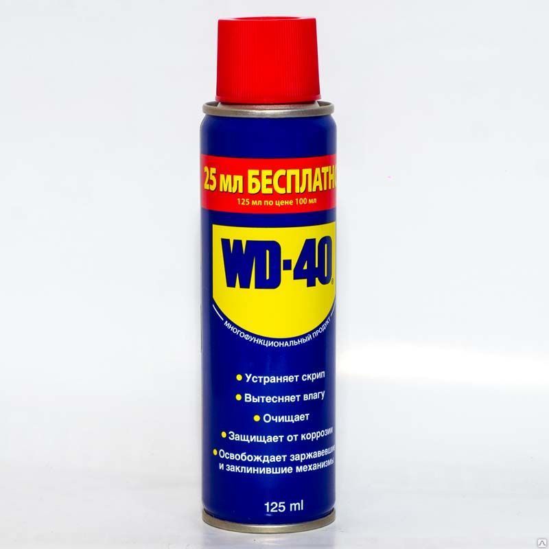   WD-40, 125   (1.-36.)													