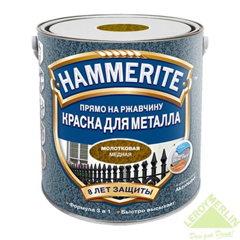  Hammerite   0,75 .