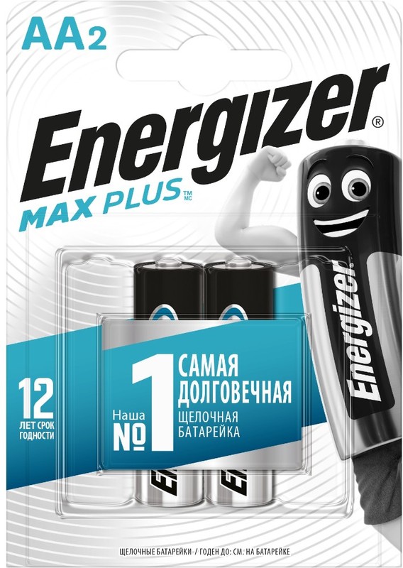  ENR MAX E91/ BP 2 