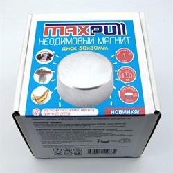   5030 ,  MaxPull