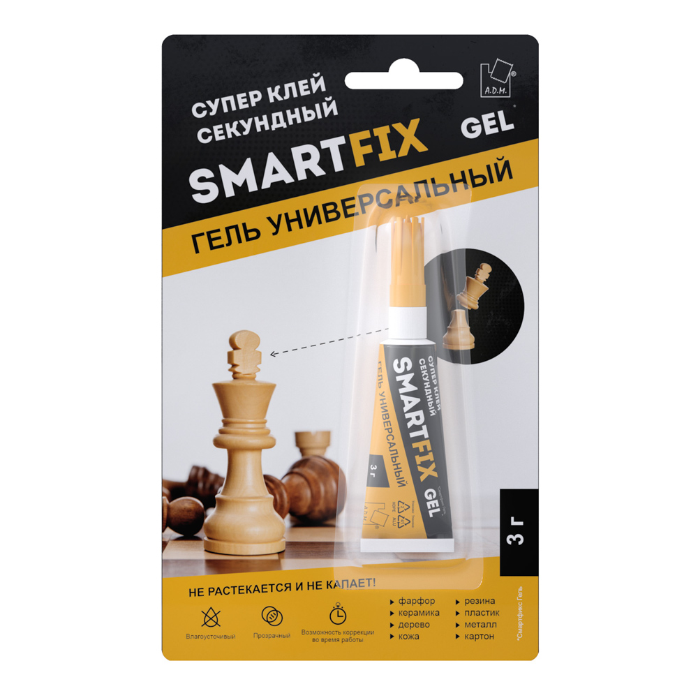 -   SmartFix GLUE, 3 , .  1 