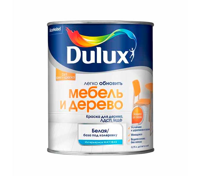  Dulux    BW 0.75 .