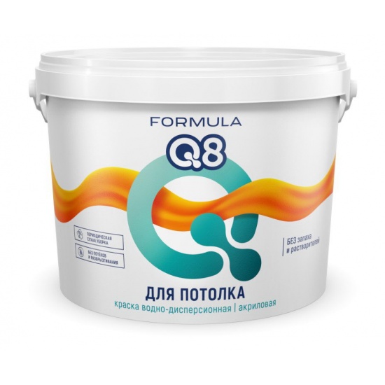       1   FORMULA Q8