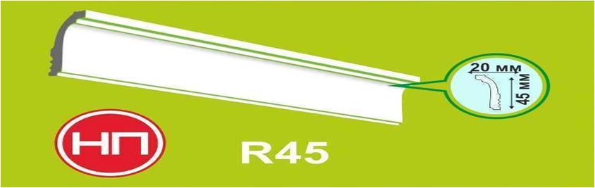  R45 (130) (  ) 2