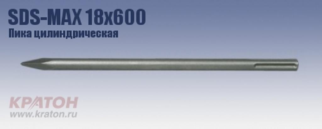   SDS-max 18  600 