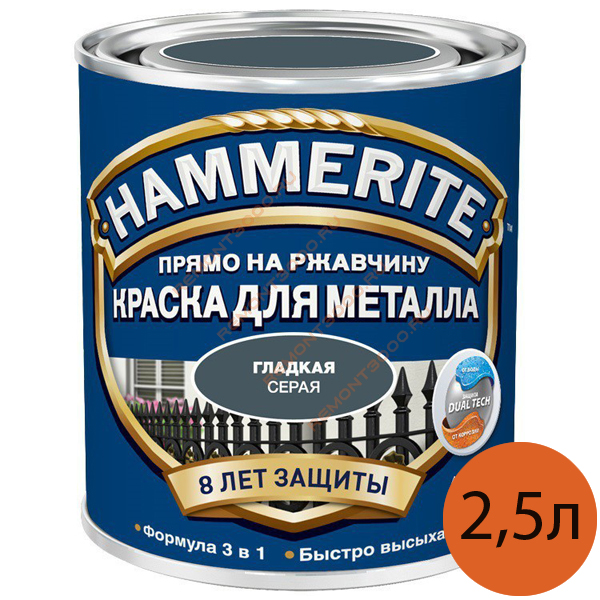  Hammerite    2,5.  ,   , 3  1